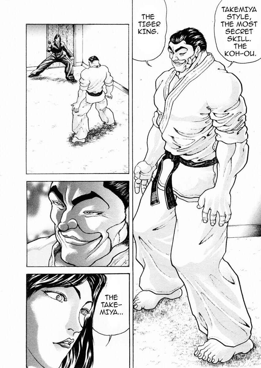 Page 2 Chapter 75 Garouden