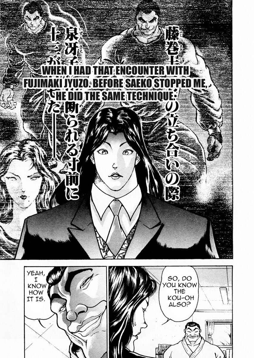 Page 3 Chapter 75 Garouden