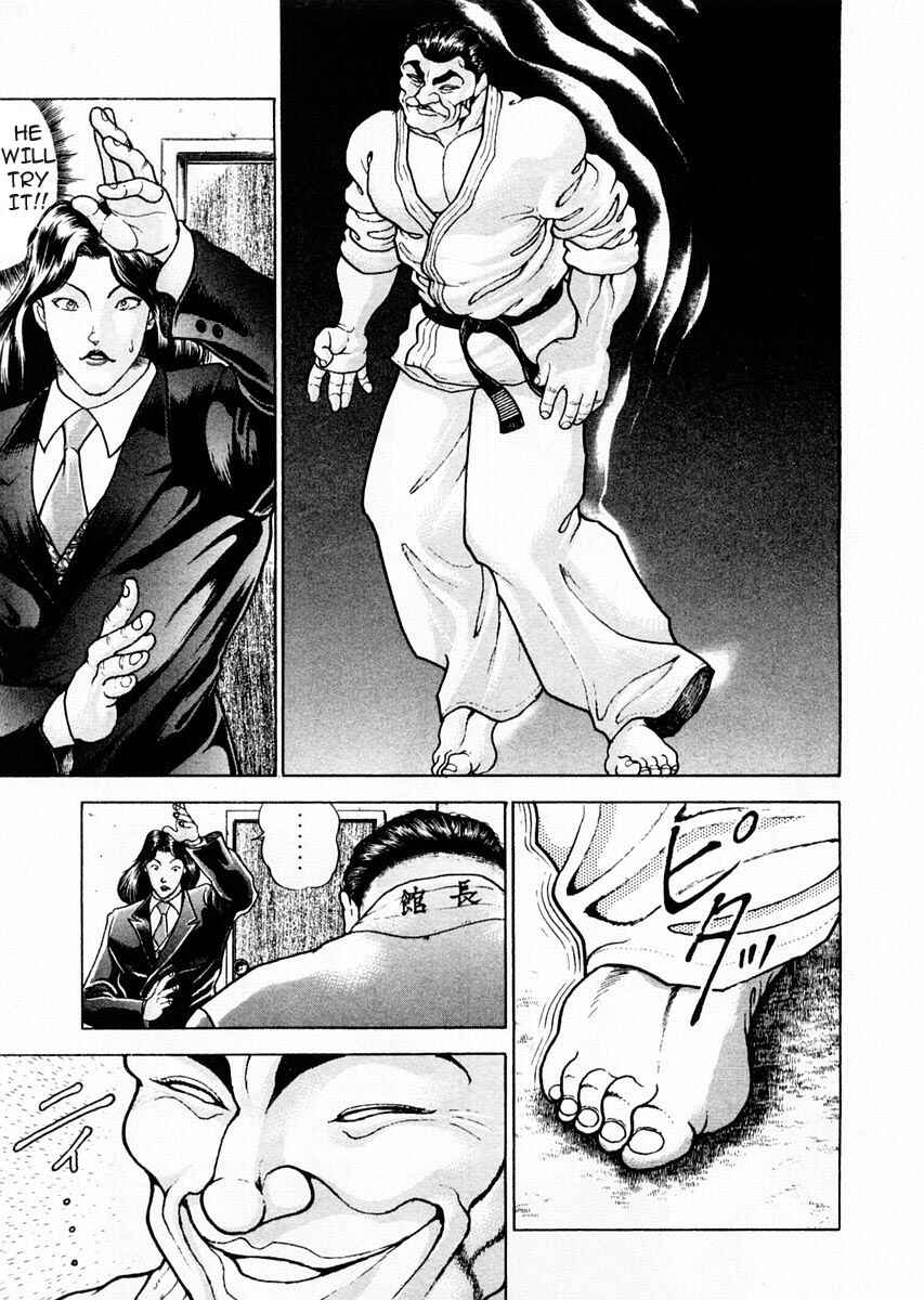 Page 5 Chapter 75 Garouden
