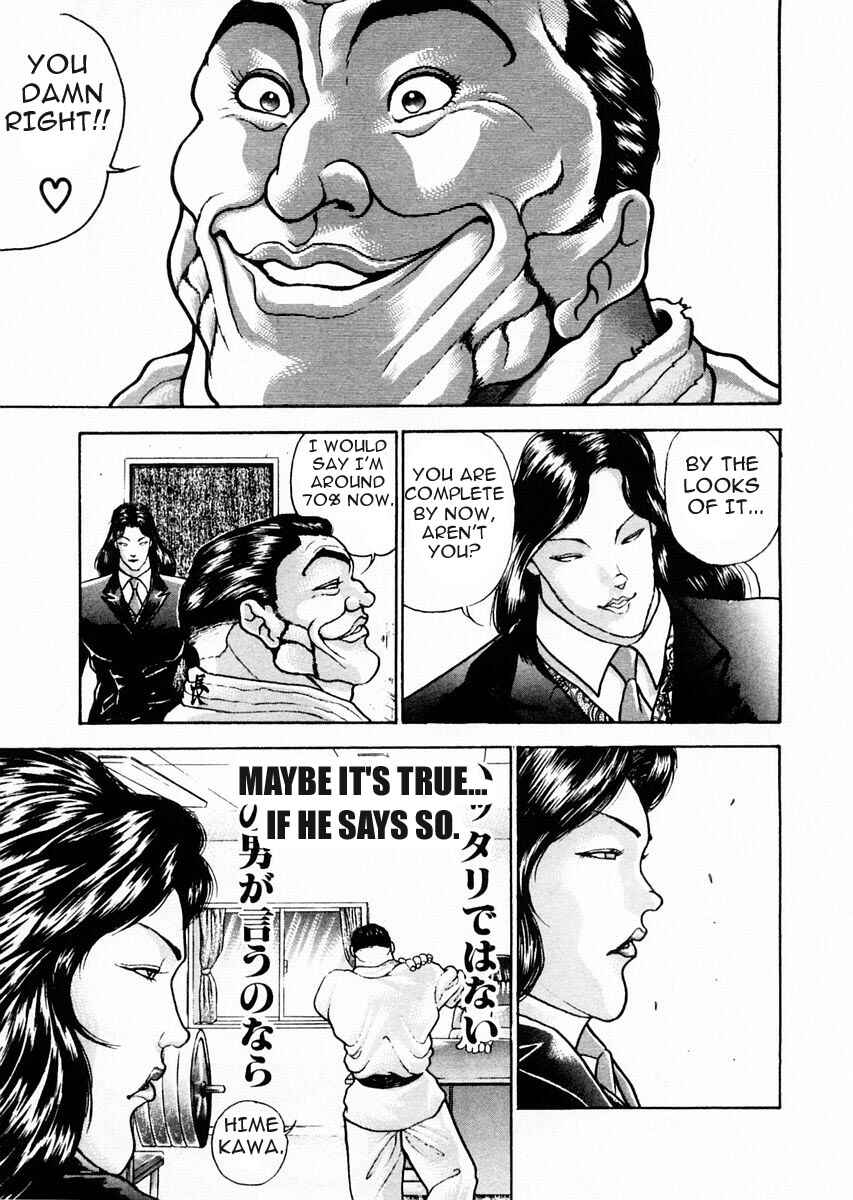Page 7 Chapter 75 Garouden