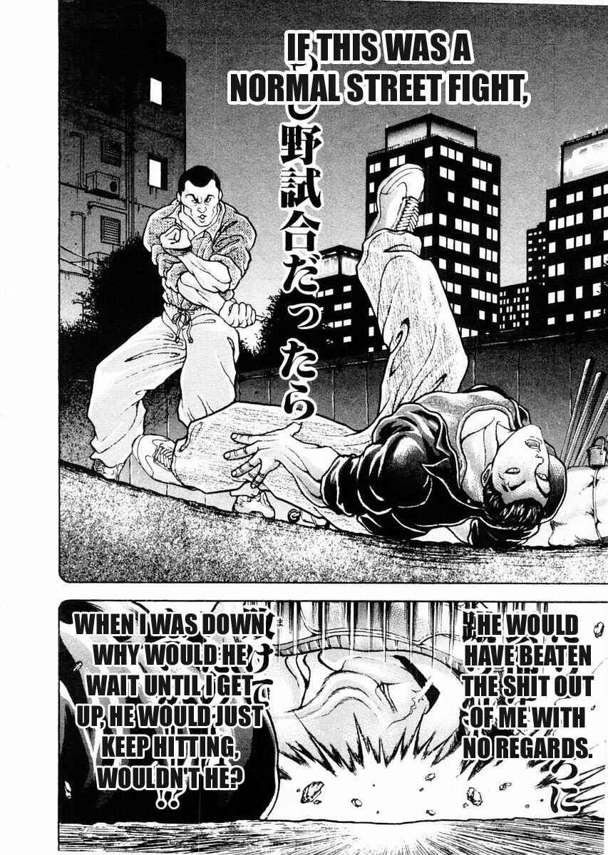 Page 10 Chapter 80 Garouden