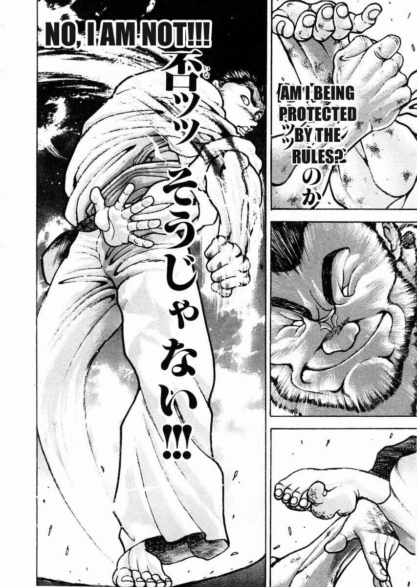 Page 12 Chapter 80 Garouden