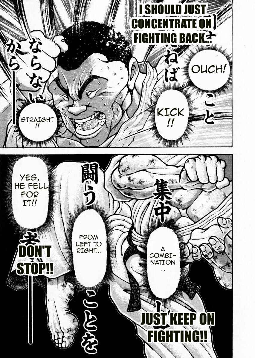 Page 16 Chapter 80 Garouden