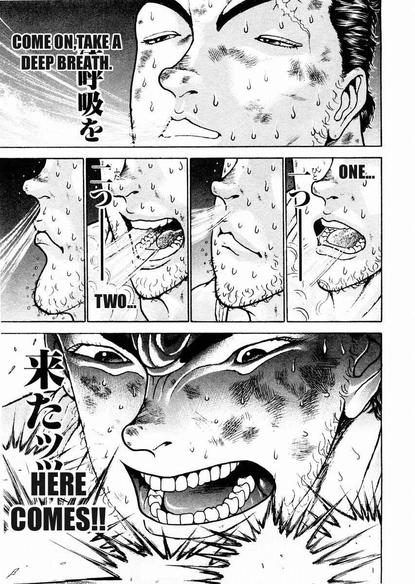 Page 7 Chapter 80 Garouden