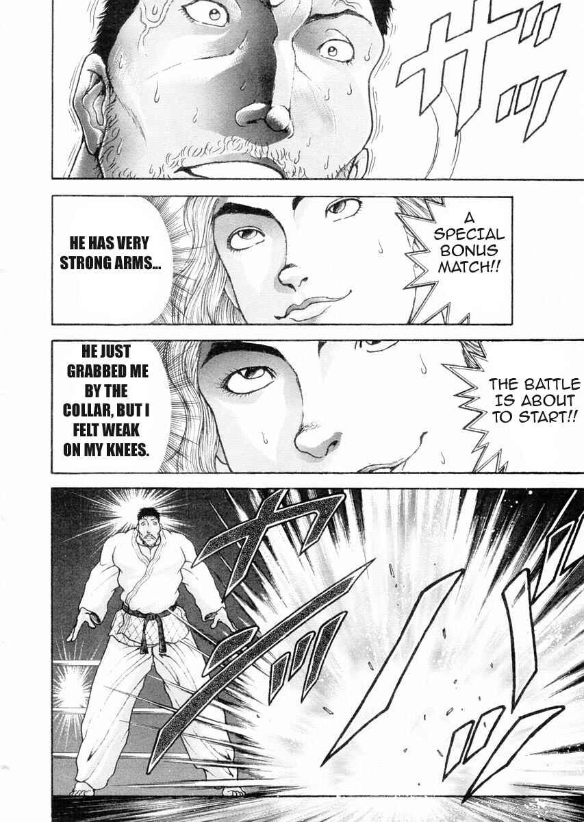 Page 15 Chapter 90 Garouden