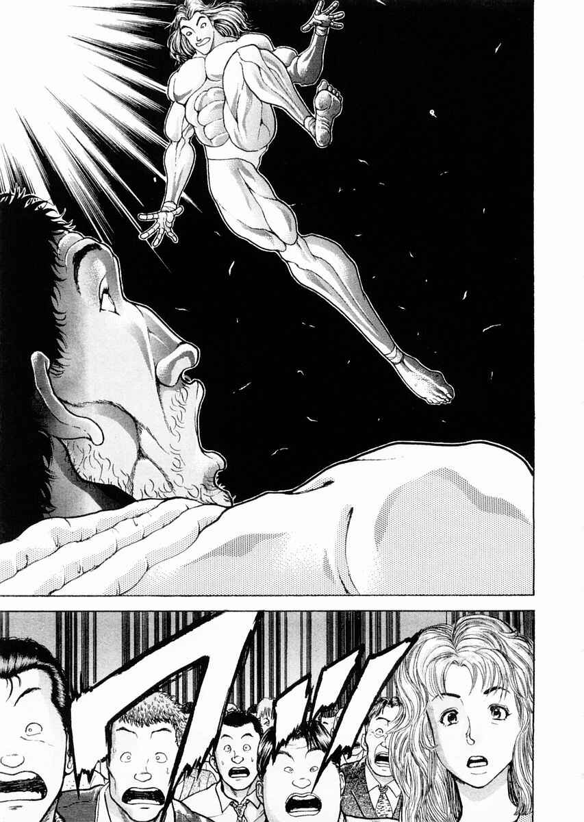 Page 16 Chapter 90 Garouden