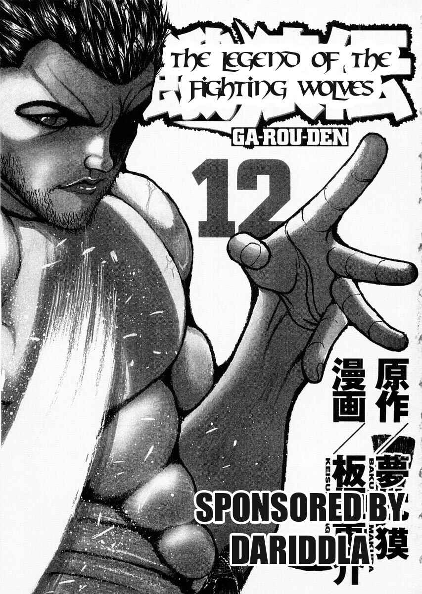 Page 4 Chapter 90 Garouden