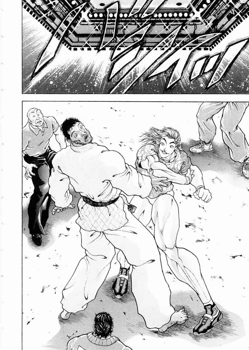Page 7 Chapter 90 Garouden