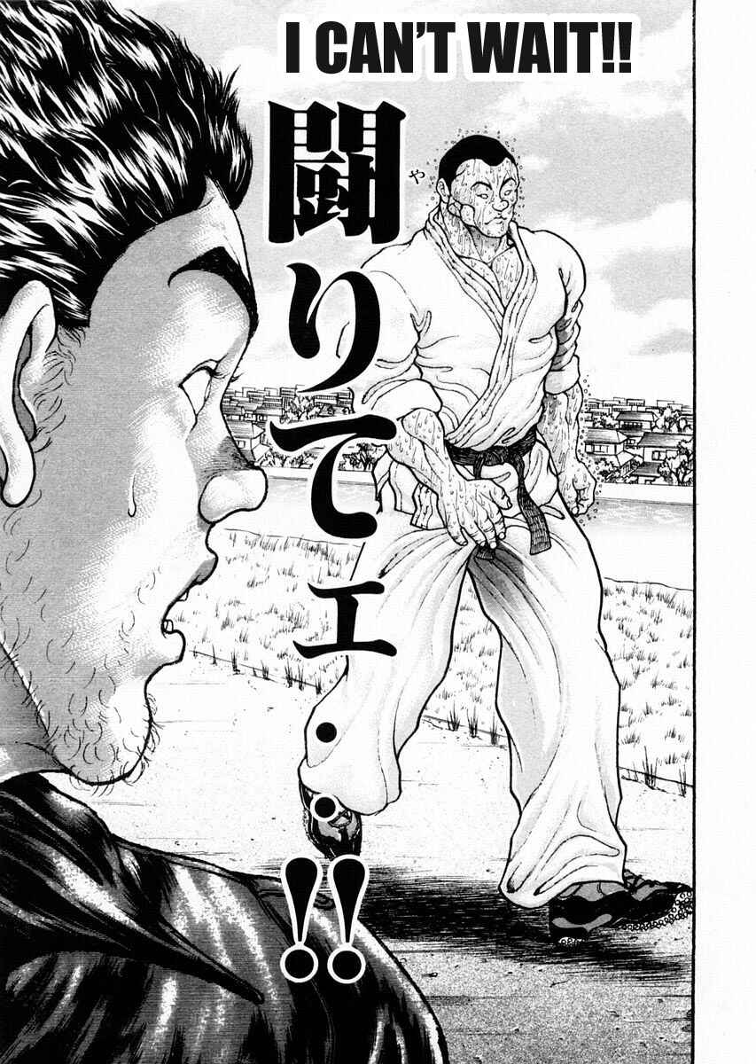 Page 12 Chapter 72 Garouden