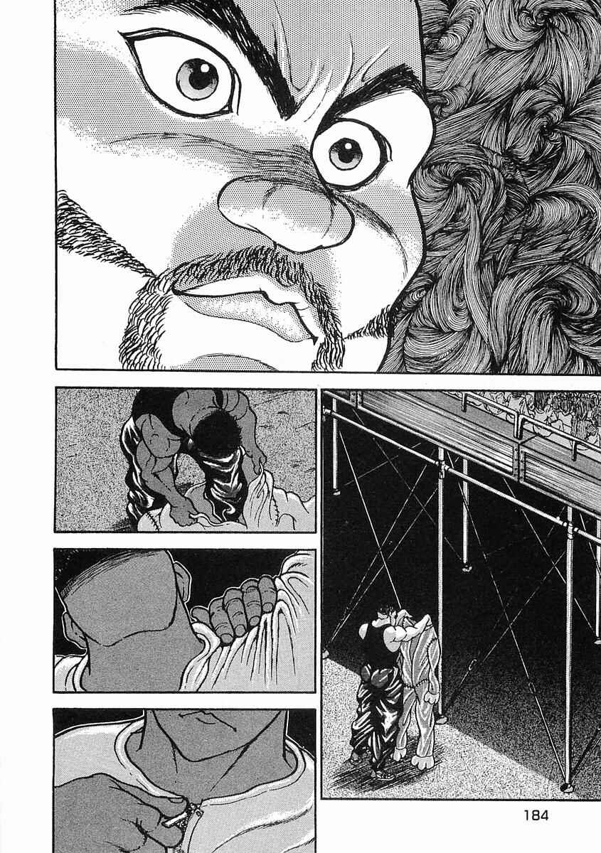 Page 10 Chapter 5 Garouden