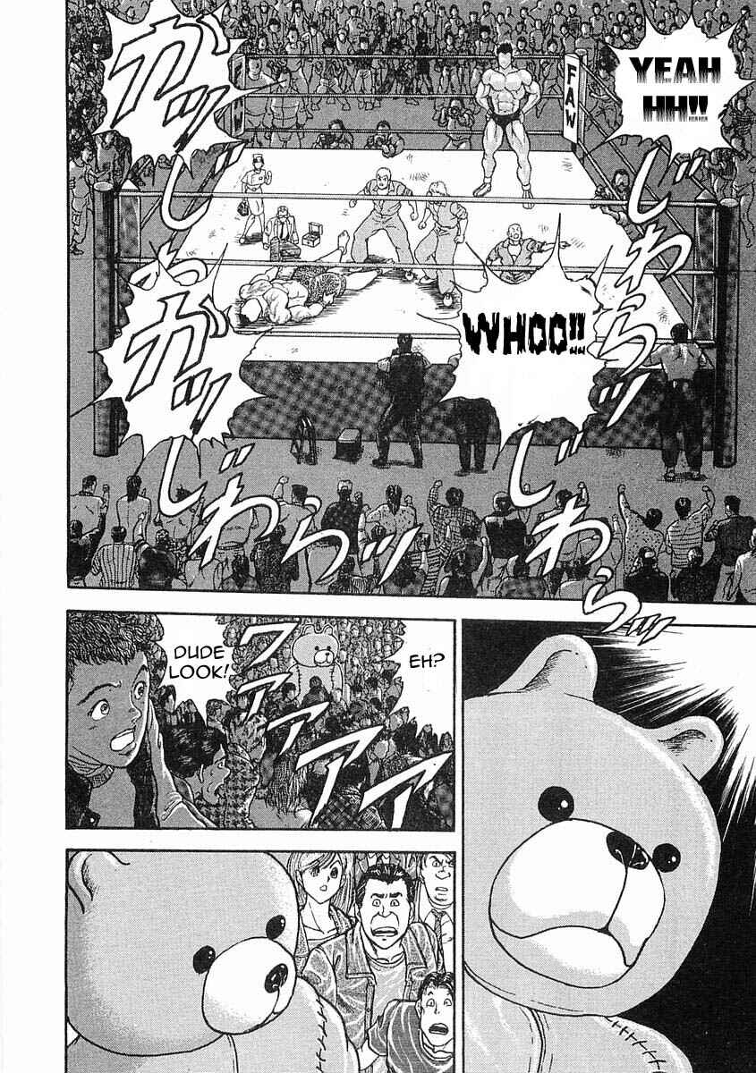 Page 22 Chapter 5 Garouden