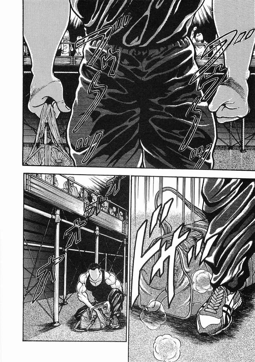 Page 6 Chapter 5 Garouden