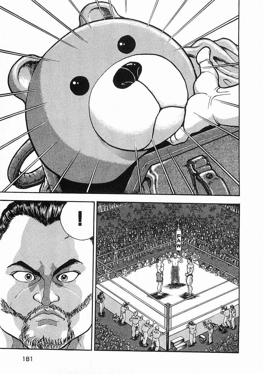 Page 7 Chapter 5 Garouden