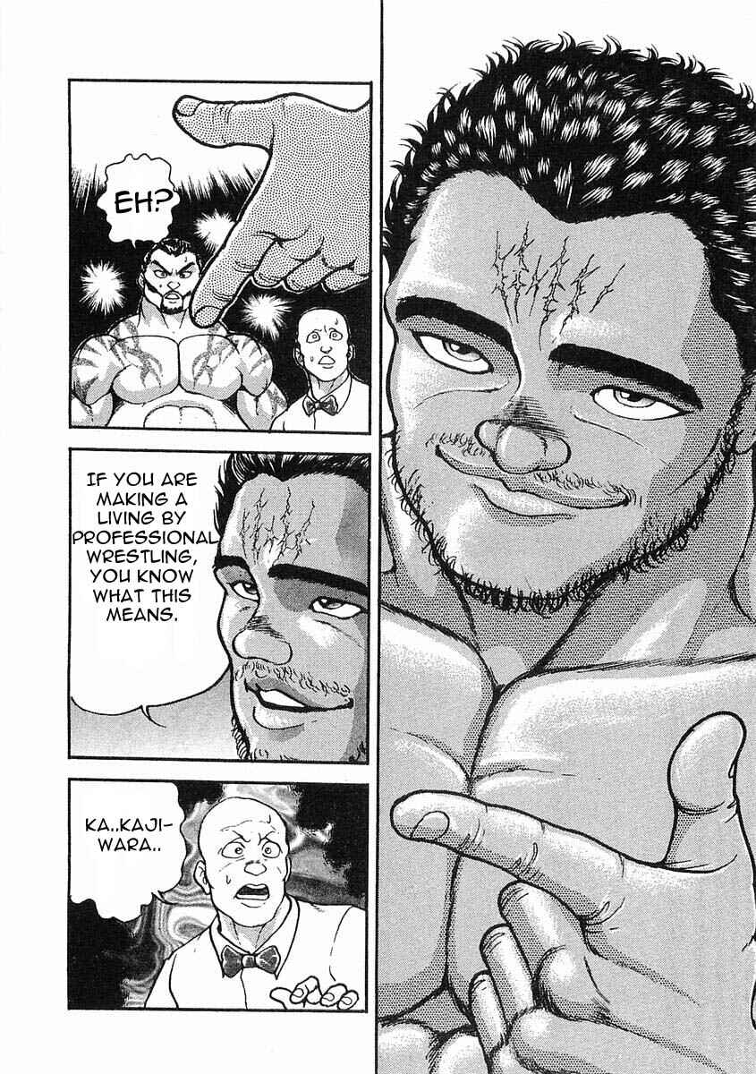Page 8 Chapter 5 Garouden