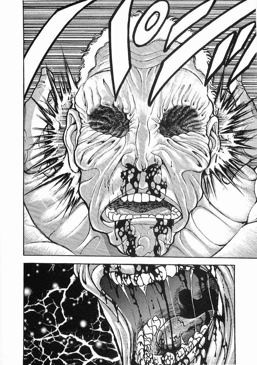 Page 5 Chapter 40 Garouden