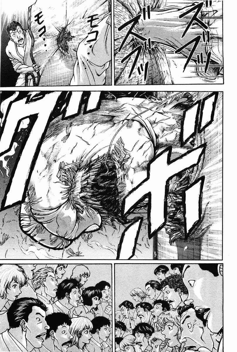 Page 8 Chapter 140 Garouden