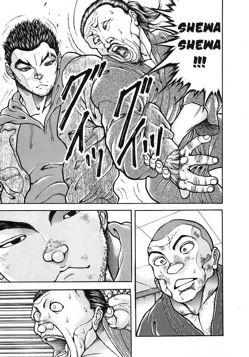 Page 13 Chapter 173 Garouden