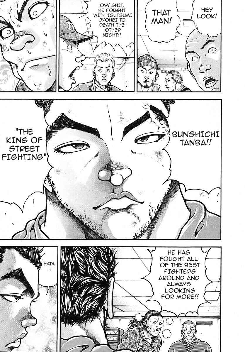 Page 17 Chapter 173 Garouden