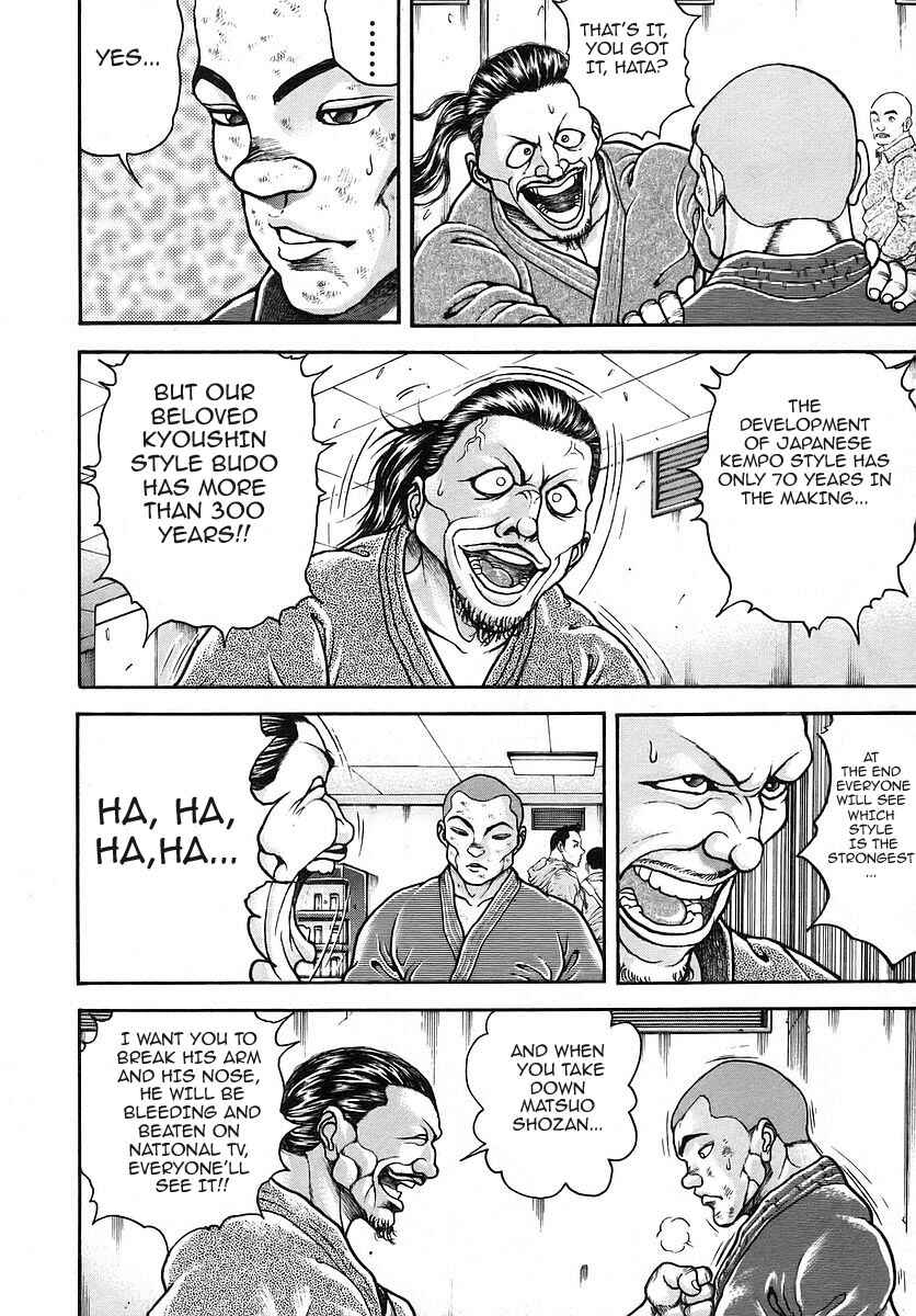 Page 8 Chapter 173 Garouden