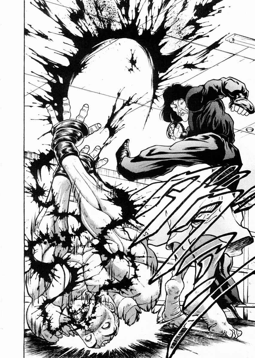 Page 10 Chapter 69 Garouden