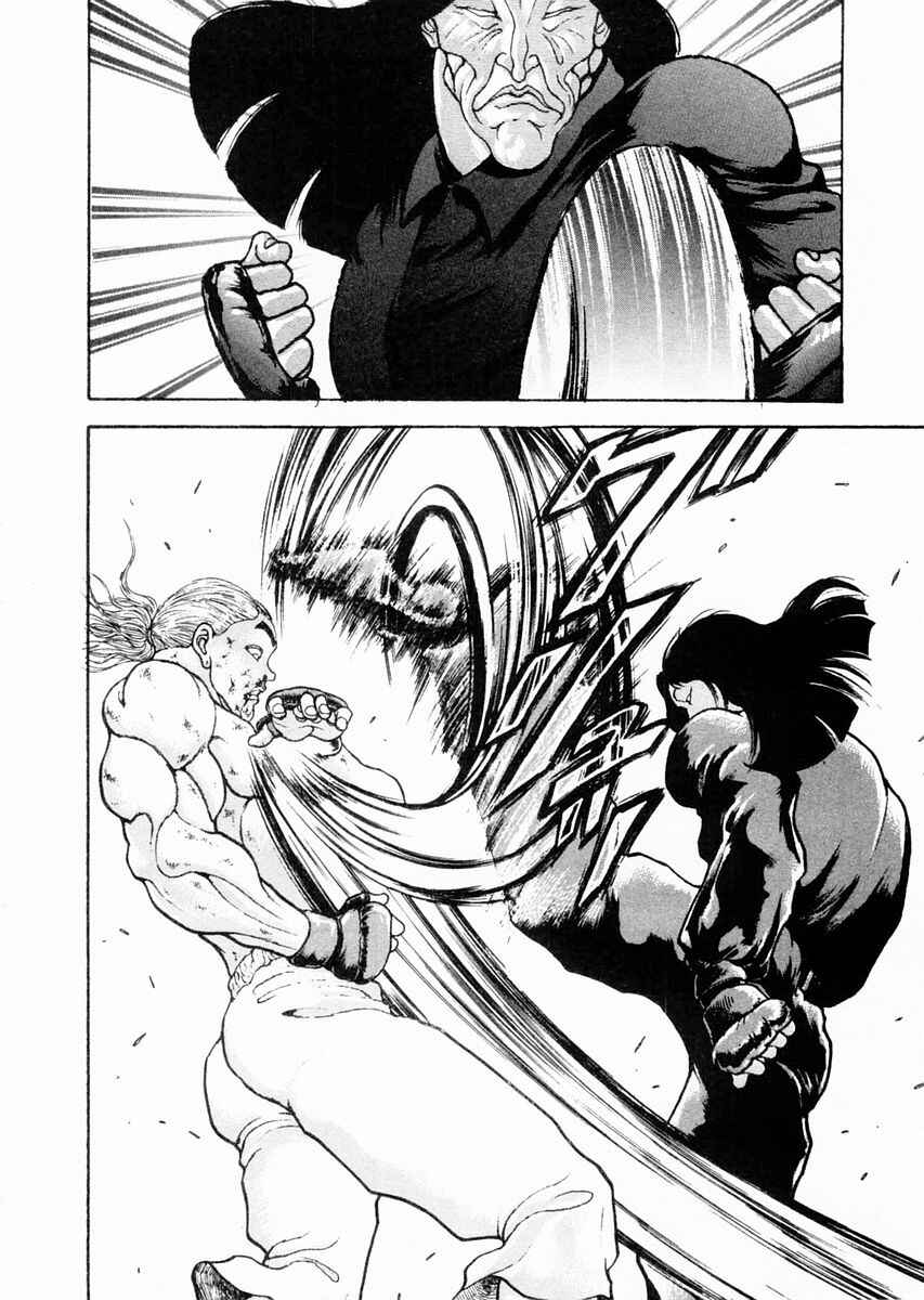 Page 16 Chapter 69 Garouden