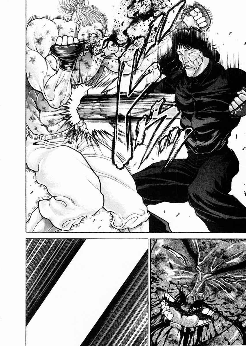 Page 20 Chapter 69 Garouden