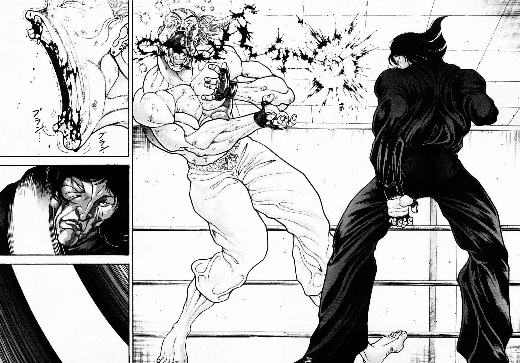 Page 7 Chapter 69 Garouden