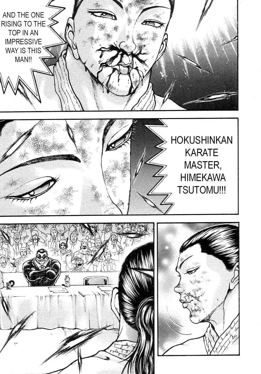Page 10 Chapter 201 Garouden