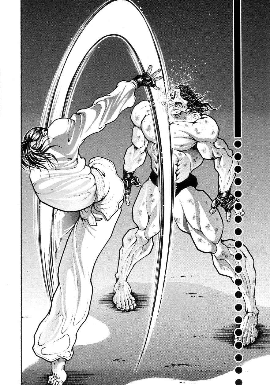 Page 4 Chapter 201 Garouden