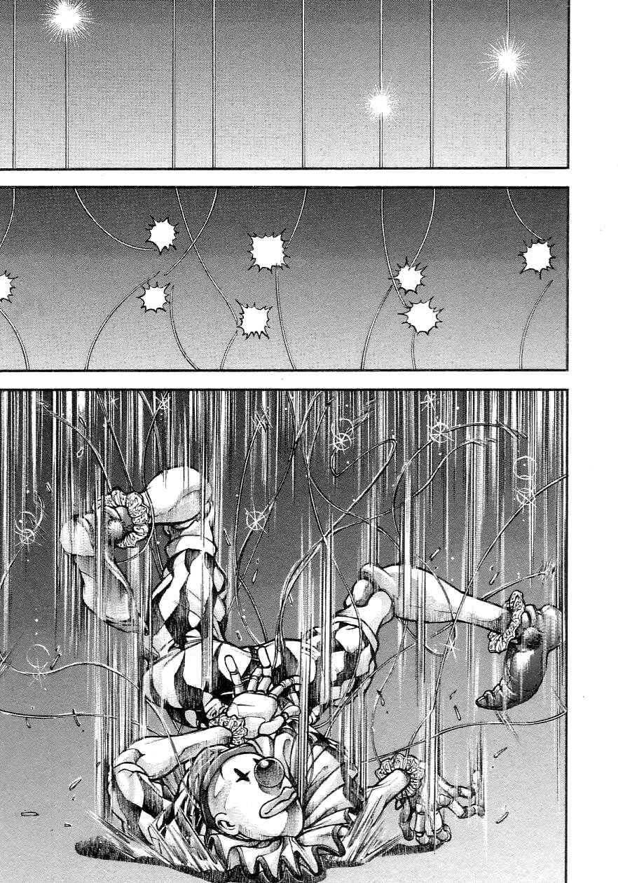Page 5 Chapter 201 Garouden