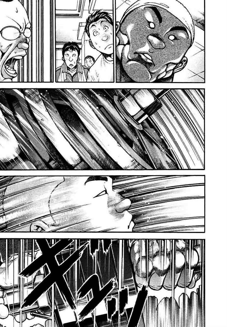 Page 12 Chapter 230 Garouden