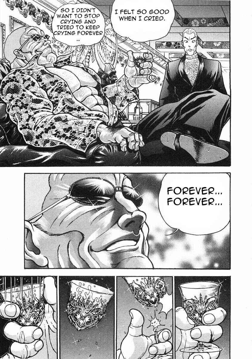 Page 18 Chapter 32 Garouden