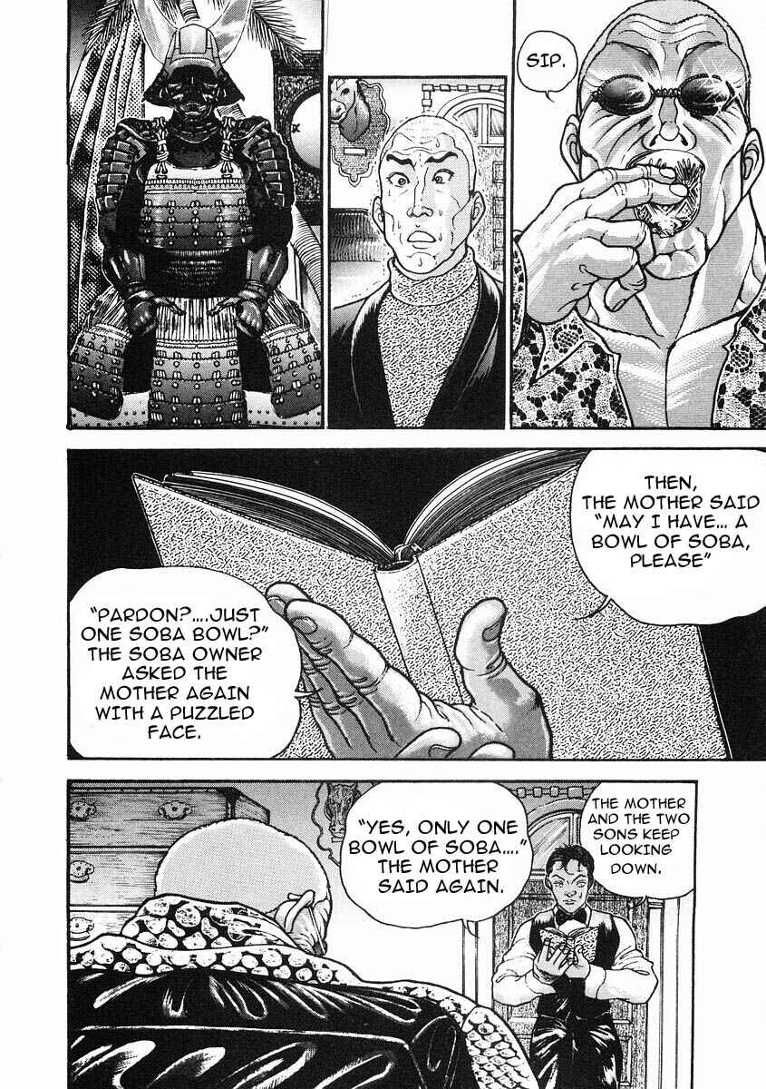 Page 19 Chapter 32 Garouden