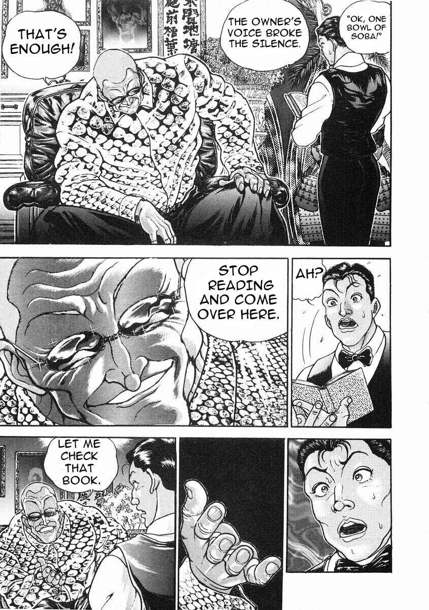 Page 20 Chapter 32 Garouden