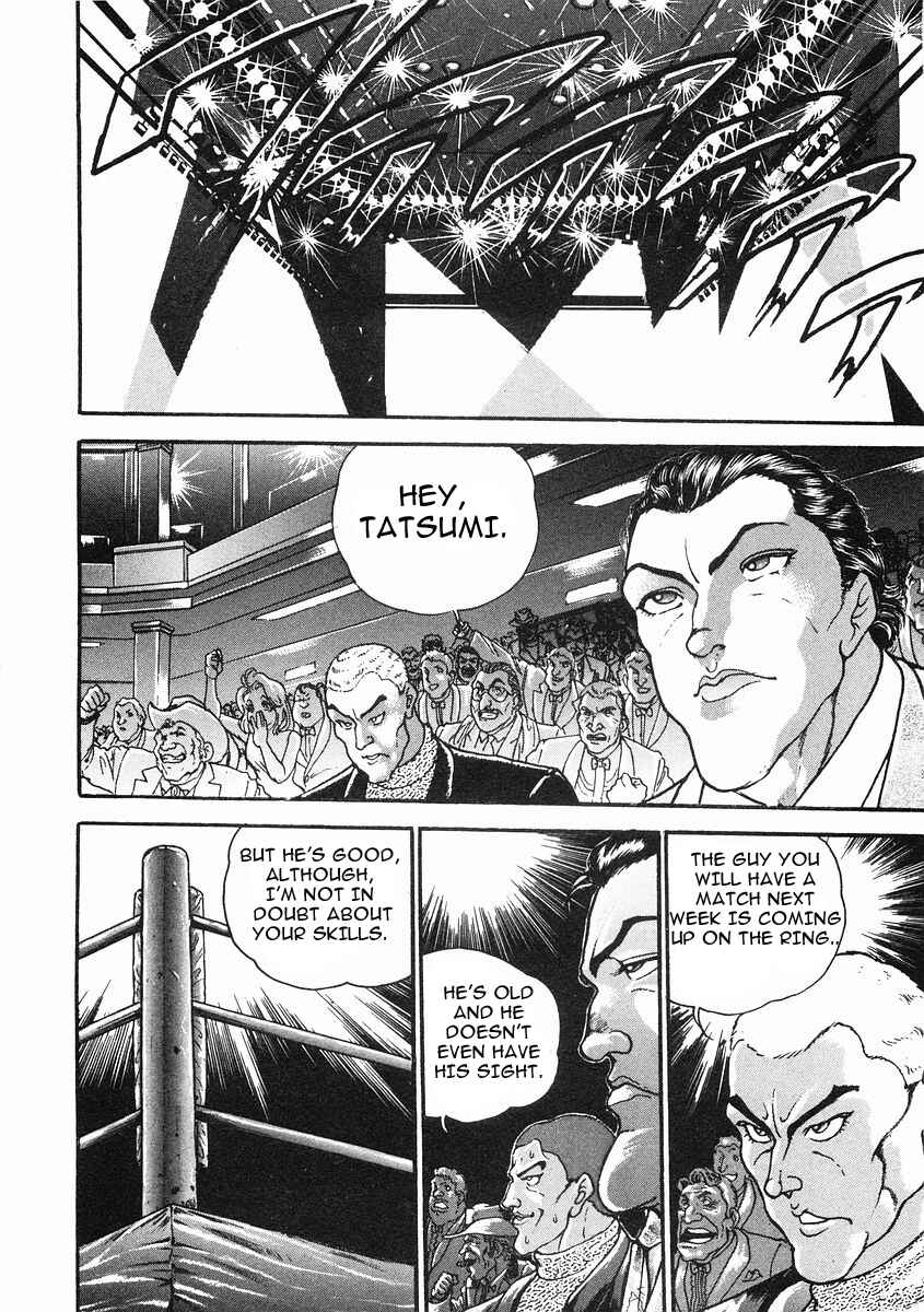 Page 25 Chapter 32 Garouden