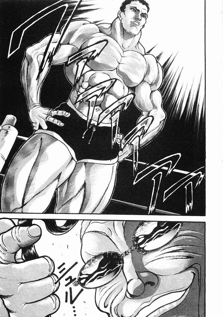 Page 30 Chapter 32 Garouden