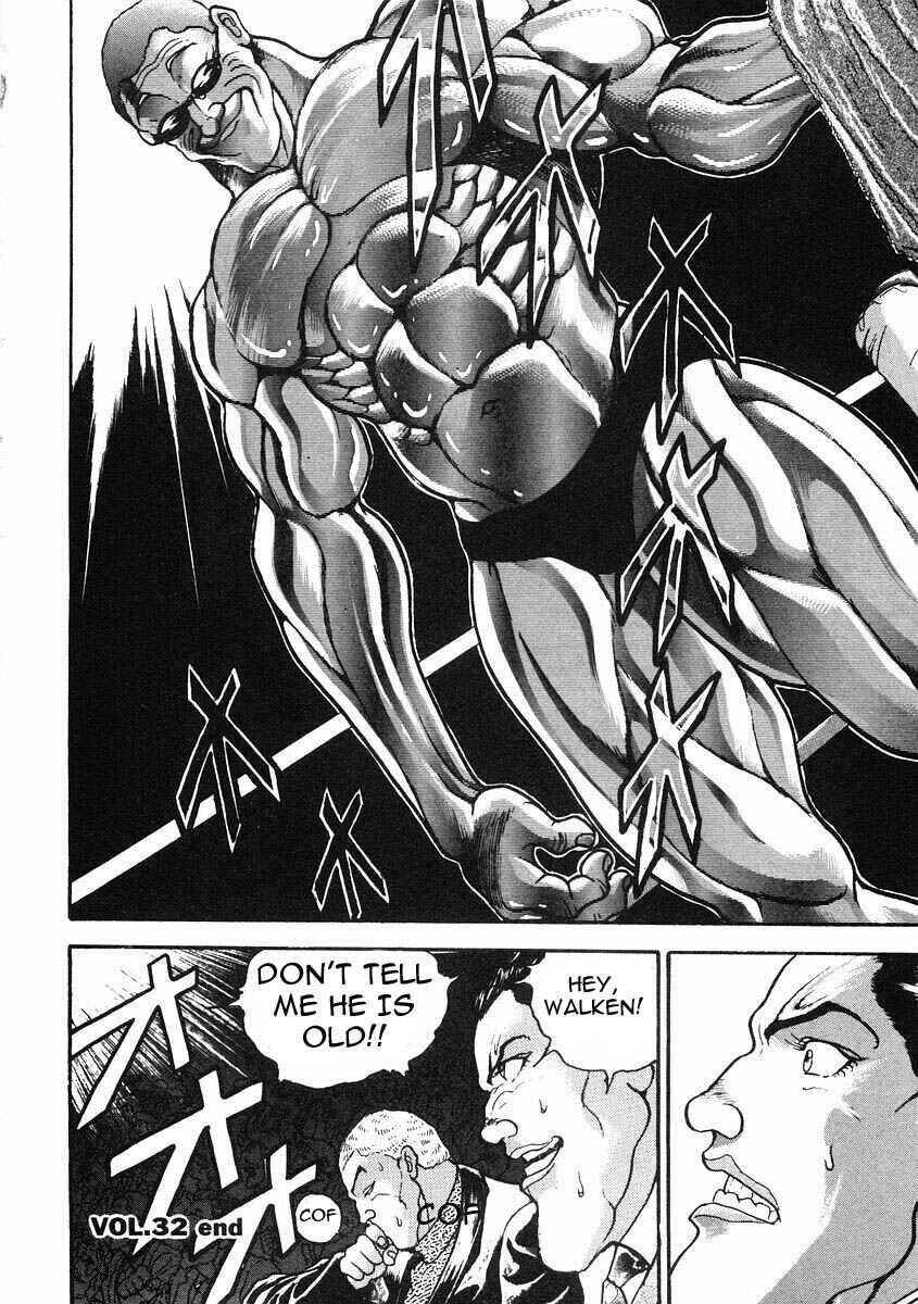 Page 31 Chapter 32 Garouden