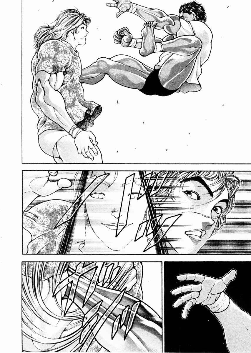 Page 6 Chapter 88 Garouden