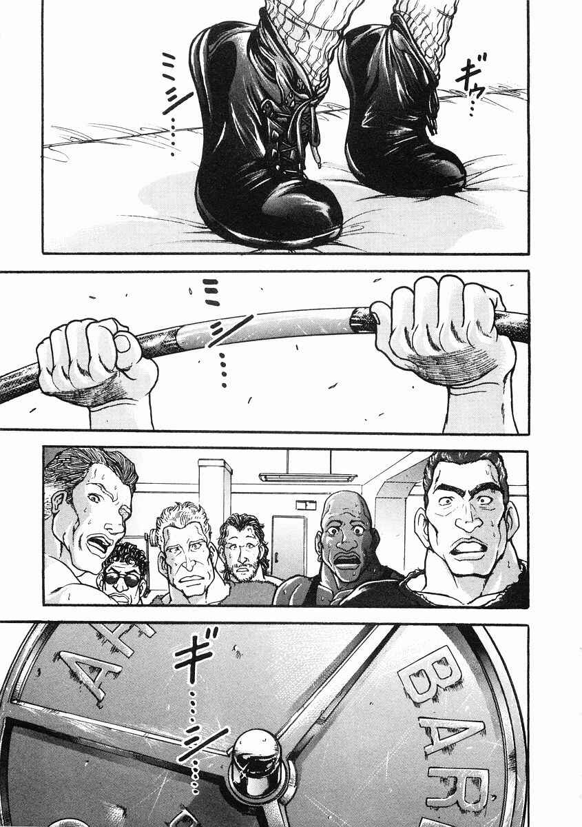 Page 11 Chapter 35 Garouden
