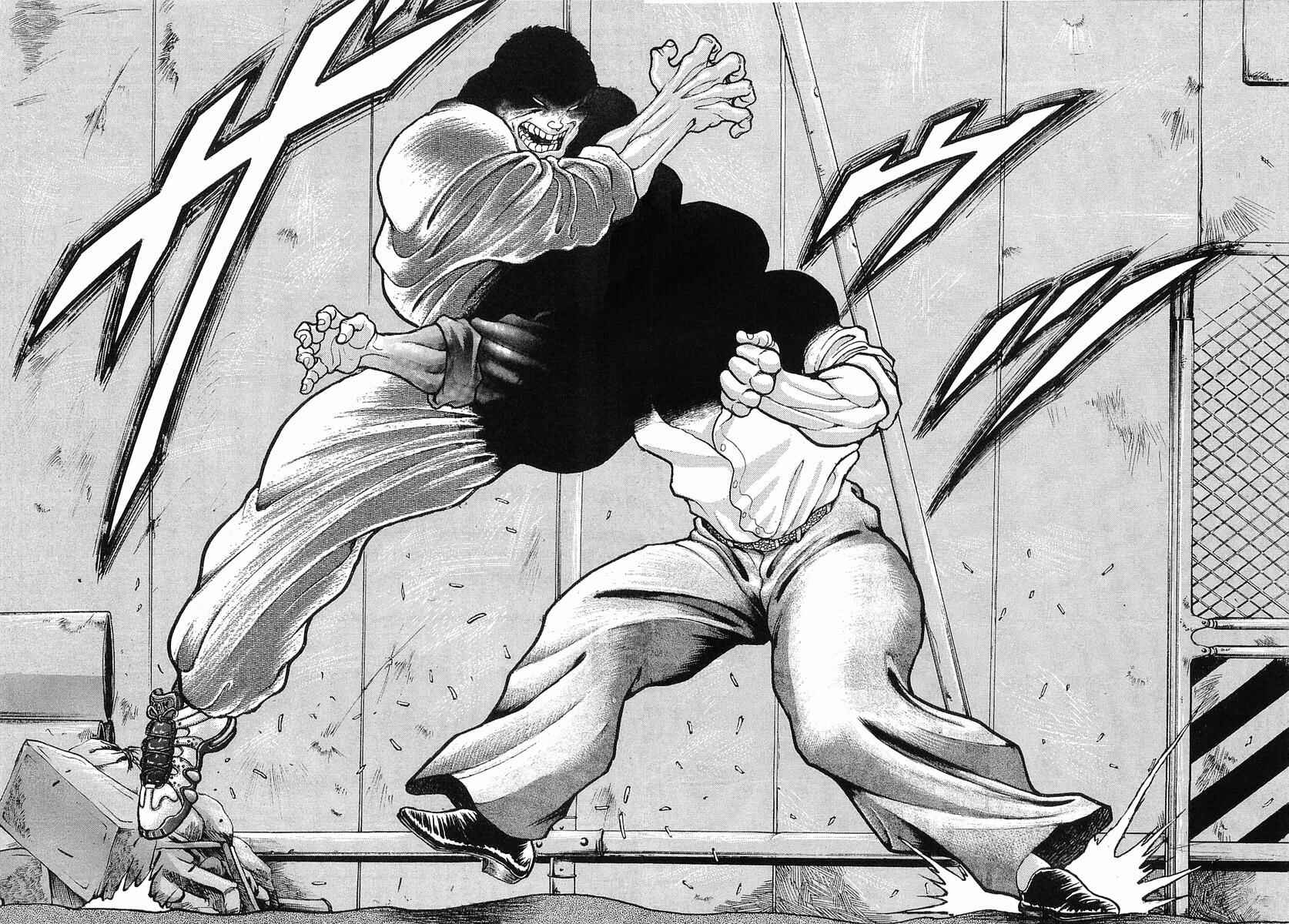 Page 20 Chapter 22 Garouden