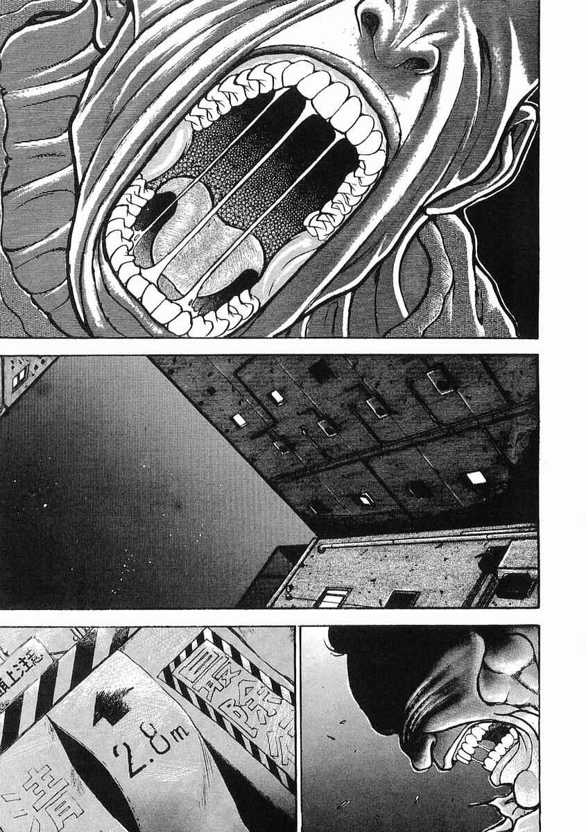 Page 22 Chapter 22 Garouden