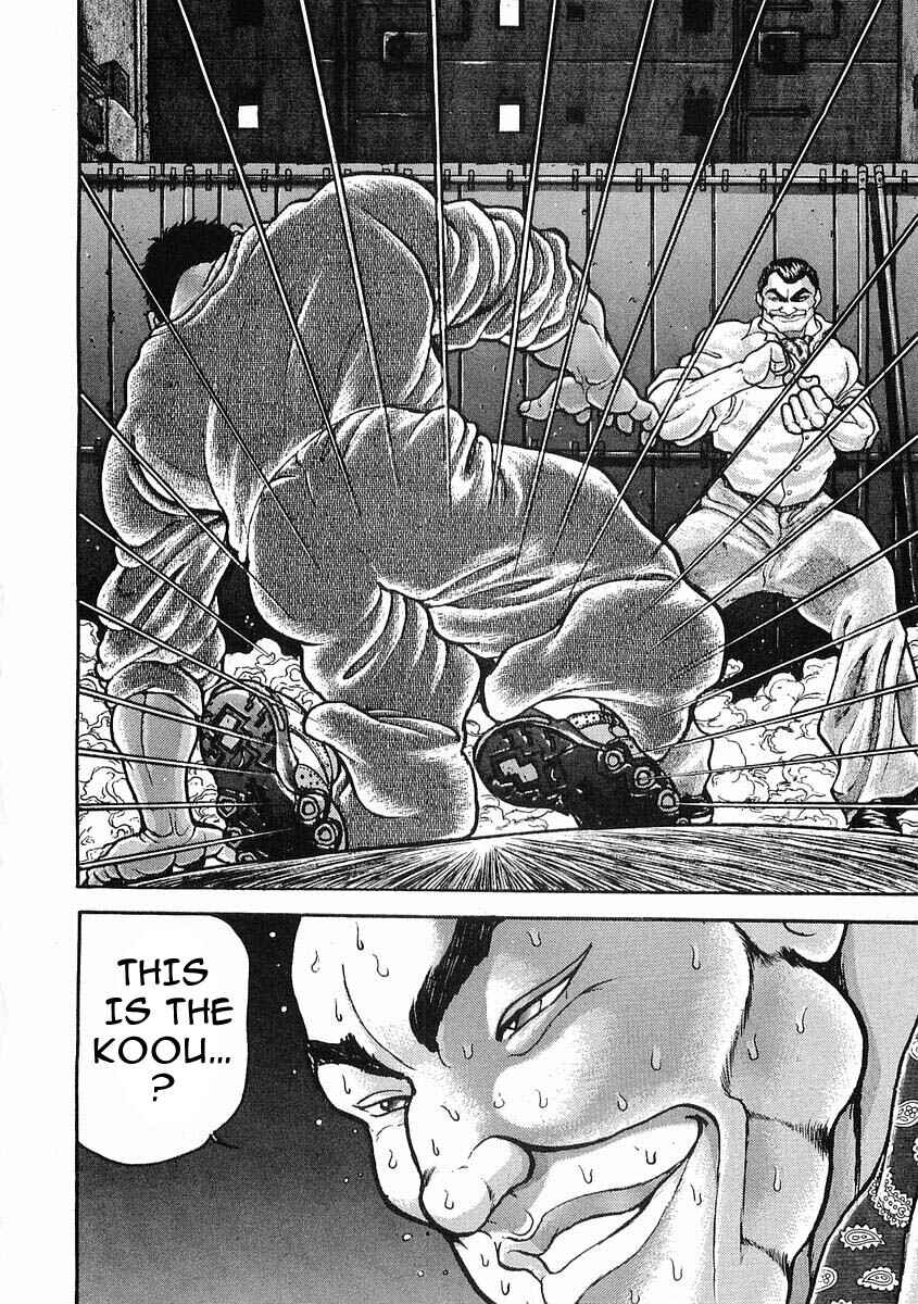 Page 23 Chapter 22 Garouden