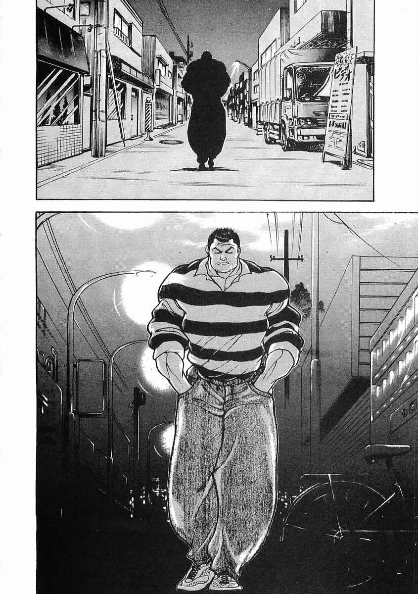 Page 25 Chapter 22 Garouden