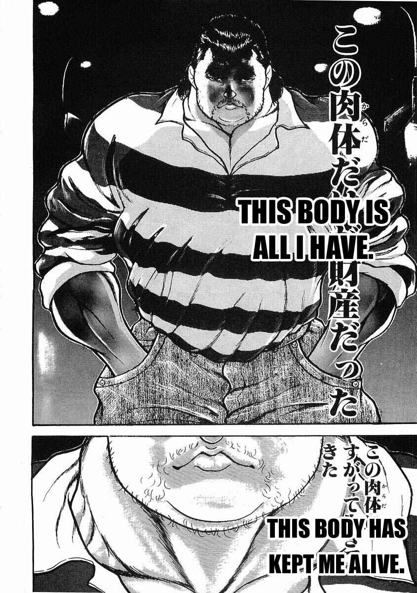 Page 27 Chapter 22 Garouden