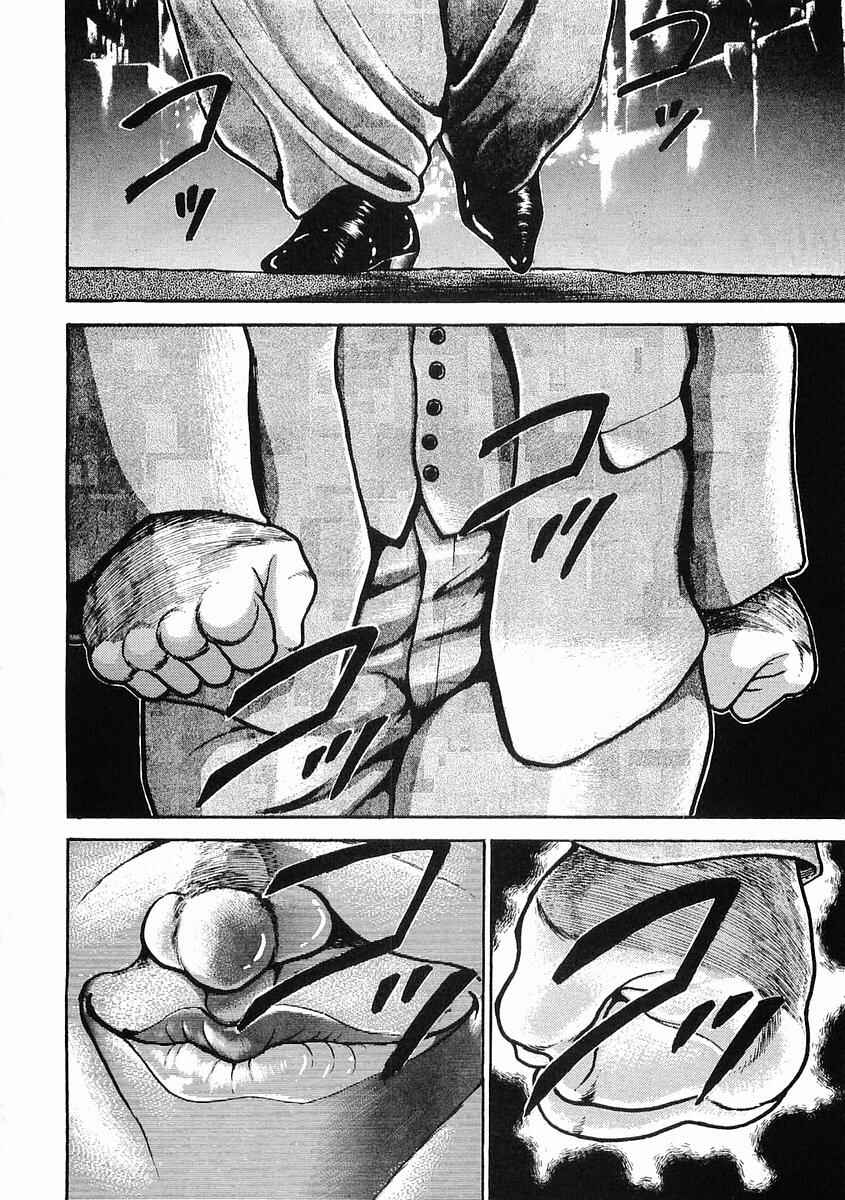 Page 7 Chapter 22 Garouden