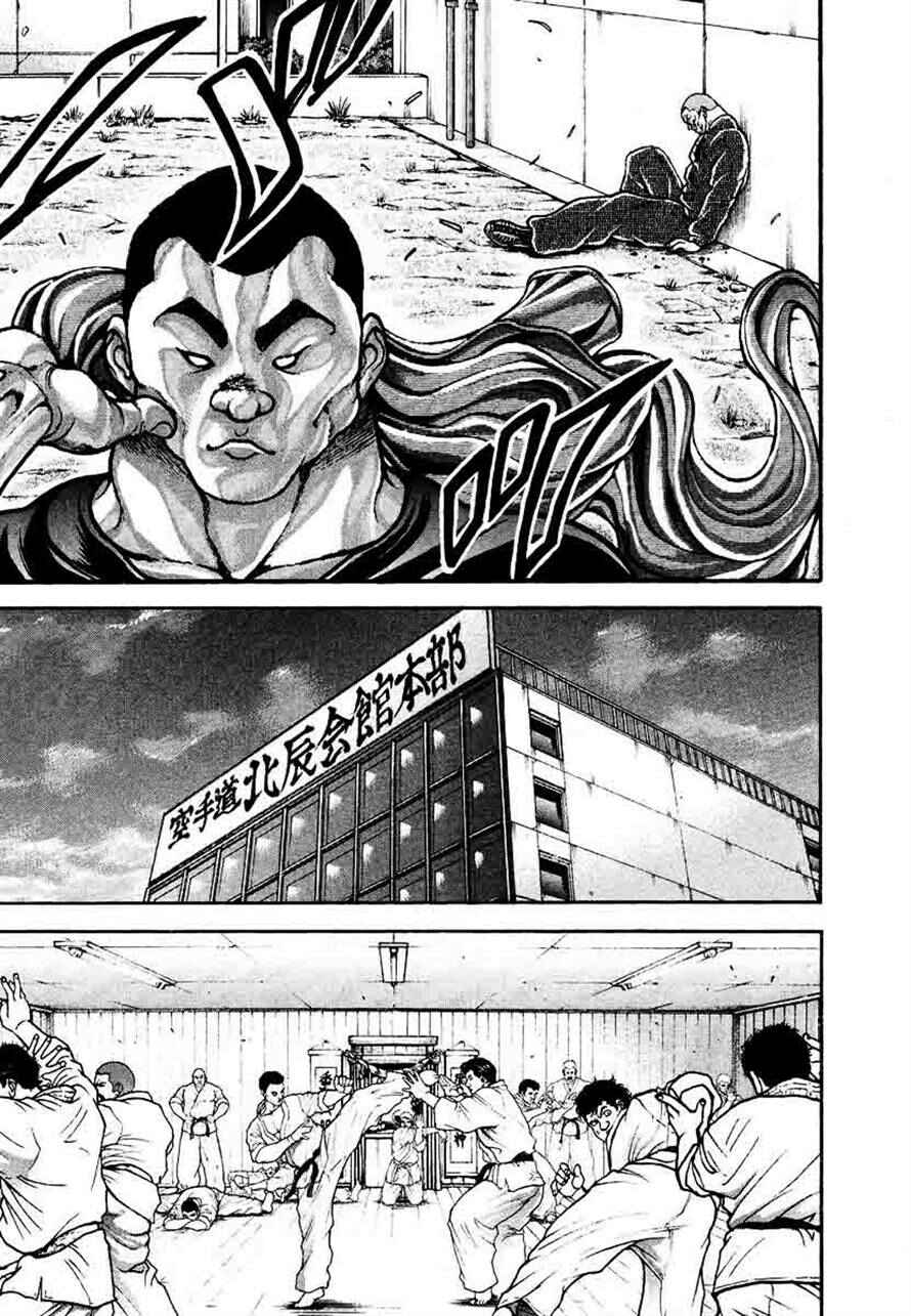 Page 13 Chapter 232 Garouden
