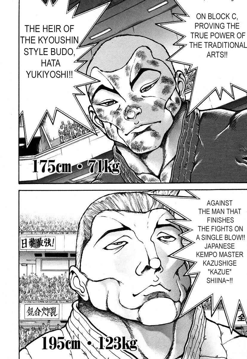 Page 15 Chapter 160 Garouden
