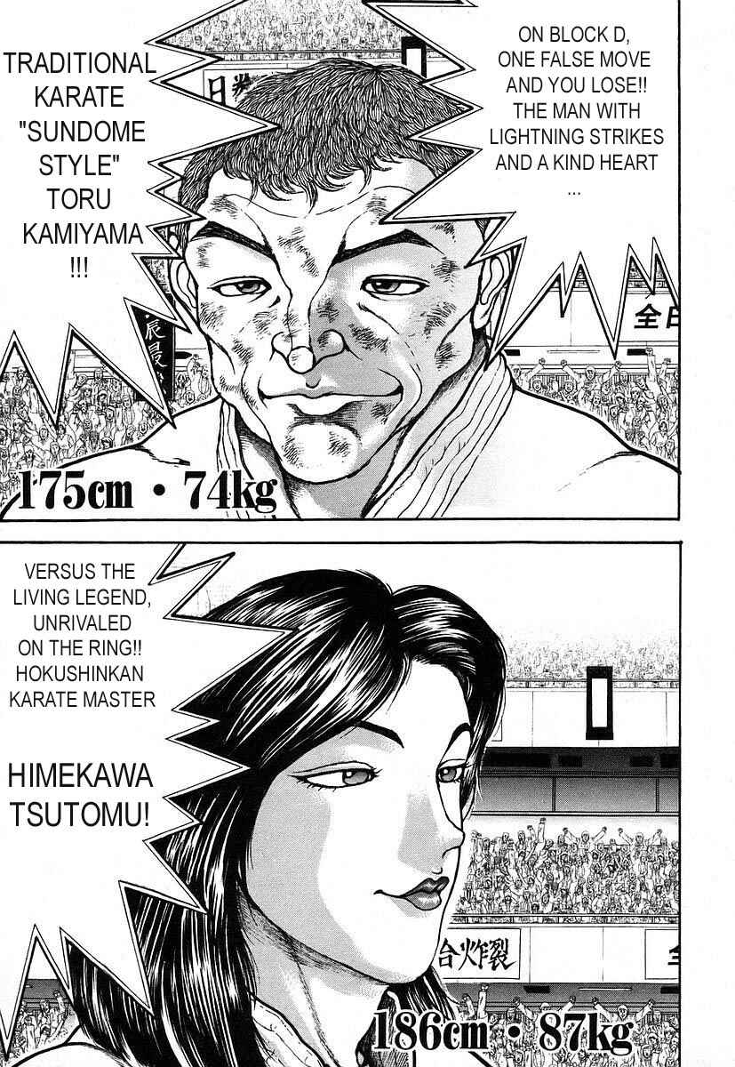 Page 16 Chapter 160 Garouden