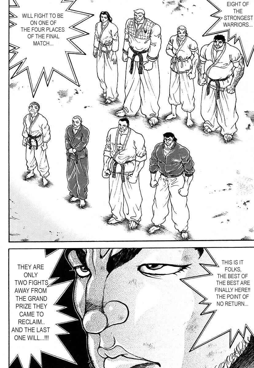 Page 17 Chapter 160 Garouden