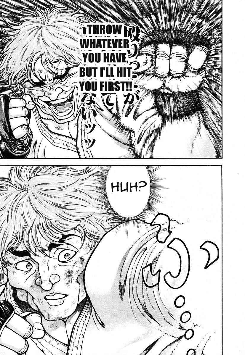 Page 3 Chapter 160 Garouden